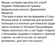 Старухи с большими грудями и старики с крепким членом