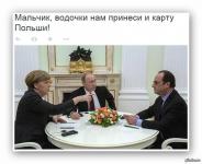 Мальчик, водочки нам принеси…