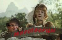 Миротворцы