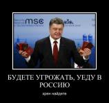 Граждане — начальники. В этот раз Боинг сбить не получилось. Вот.… Чем богаты, тому и рады.