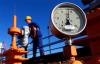 Запасы газа в Европе упали до минимума за 10 лет