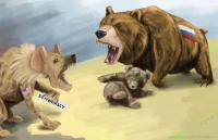 Противостояние