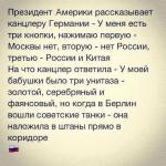 Про кнопки и унитазы…