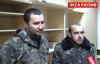 Заградотряды ВСУ не дают силовикам выйти из «дебальцевского котла» (Группа украинских военнослужащих сдалась в плен ополчению, узнав о предательстве командиров)