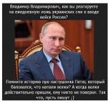 Про пастушонка Петю