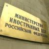 Декларацию прав человека могут пересмотреть из-за конфликта в Донбассе