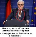 Никогда ещё Штирлиц не был так близок к провалу