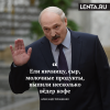 Лукашенко рассказал о ведрах выпитого «нормандской четверкой» кофе