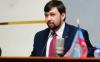 Новороссия предложила Киеву обсудить конституцию Украины на территории ДНР и ЛНР