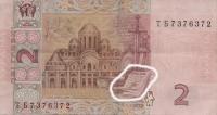 Купюра в 2 гривны…