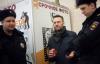 Алексея Навального отпустили из отдела полиции