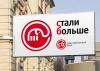 Председатель совета директоров Судостроительного банка Леонид Тюхтяев: Я не банковский работник…