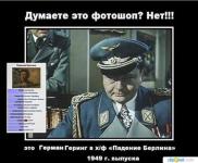 Герман порошенко