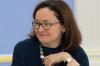 ВС РФ не стал рассматривать жалобу на плавающий курс рубля