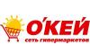 Сеть гипермаркетов «О’кей» запустила интернет-магазин