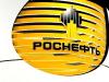" Санкция против покойника" («Роснефть» объяснила санкции Канады силой «пробандеровского лобби»)