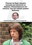 Наш ответ Чемберлену.
