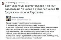 Такую страну…