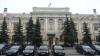 Инфляция больше не является единственным ориентиром в вопросе изменения ключевой ставки Банка России