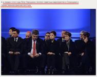 Петр Порошенко скорбит в Освенциме