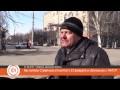[Опрос] Как жители Славянска относятся к 23 февраля и сближению с НАТО?