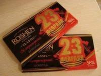 Шоколад ROSHEN 23 февраля CLASSIC