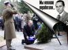Так называемый «суд»