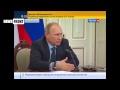 Путин предложил Киеву открыто отказаться от Донбасса