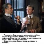 Особенности национальных фейков