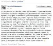 Секрет успеха на Руине