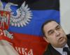 Доллар стал одной из официальных валют «ЛНР»