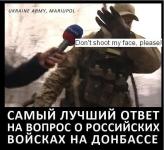 Интервенция 2014-2015