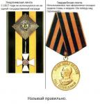 Интересный факт.