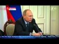 Последнее заявления Путина о Востоке Украины