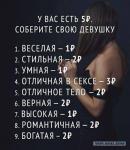 Очередные наблюдения в спортзале…