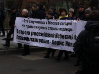 Бой у высоты 776