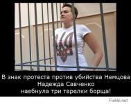 Солидарность