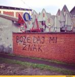 Просите и дано вам…