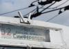[«… а обед по расписанию»] Минтранс решает проблему с остановкой троллейбусов в Симферополе: из-за забастовки водителей движение на линиях остановлено. Работникам не выплачивают зарплату