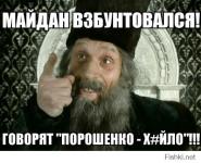 Русские — самый многочисленный европейский народ.