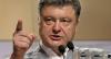 Порошенко подписал указ о военно-гражданских администрациях в Донбассе