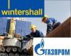 «Газпром» и Wintershall обсудили вопросы поставок российского газа в обход Украины