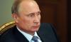 Путин распорядился подписать договор о союзничестве с Южной Осетией
