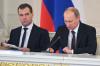 Путин сократил зарплату себе и Медведеву