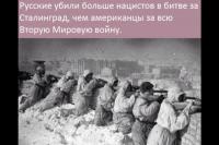 Немного истории о ВОВ