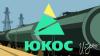 РФ до 15 июня должна представить план исполнения решения ЕСПЧ по «делу „ЮКОСа“