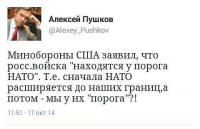 американская логика