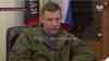 Захарченко: Донбасс единственный регион, сказавший «нет» фашизму и притеснениям