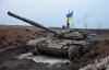 Миссия ОБСЕ зафиксировала нарушения режима прекращения огня в ДНР