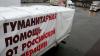 Около ста машин МЧС с гумпомощью Донбассу прибыли в Ростовскую область